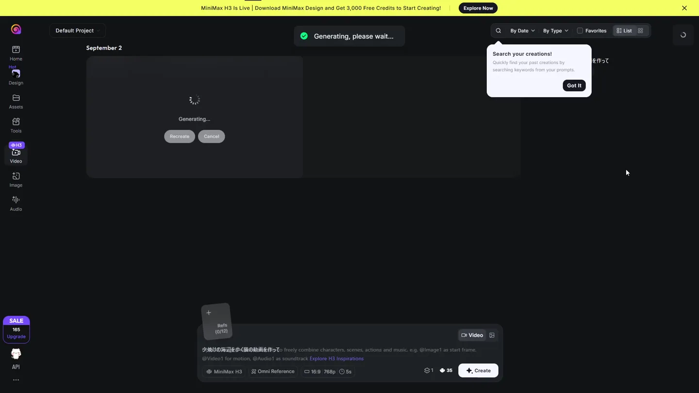 Create を押した直後の画面。「Generating, please wait…」の通知と Generating… のカードが表示され、左下のクレジットが 165 に減っている